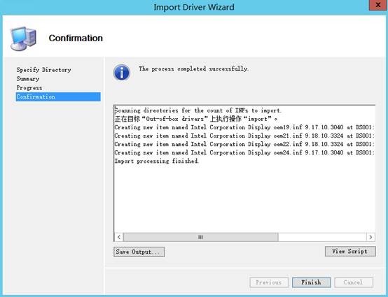 MDT 2013 从入门到精通之镜像、驱动程序导入(5) MDT 2013 从入门到精通之镜像、驱动程序导入(5)