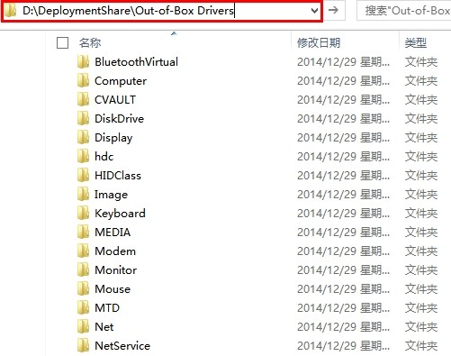 MDT 2013 从入门到精通之镜像、驱动程序导入(5) MDT 2013 从入门到精通之镜像、驱动程序导入(5)