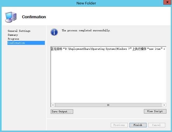 MDT 2013 从入门到精通之镜像、驱动程序导入(5) MDT 2013 从入门到精通之镜像、驱动程序导入(5)