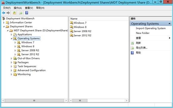 MDT 2013 从入门到精通之镜像、驱动程序导入(5) MDT 2013 从入门到精通之镜像、驱动程序导入(5)