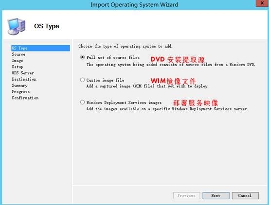 MDT 2013 从入门到精通之镜像、驱动程序导入(5) MDT 2013 从入门到精通之镜像、驱动程序导入(5)
