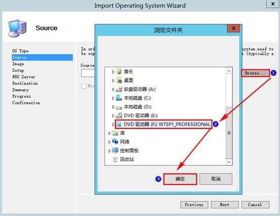 MDT 2013 从入门到精通之镜像、驱动程序导入(5) MDT 2013 从入门到精通之镜像、驱动程序导入(5)