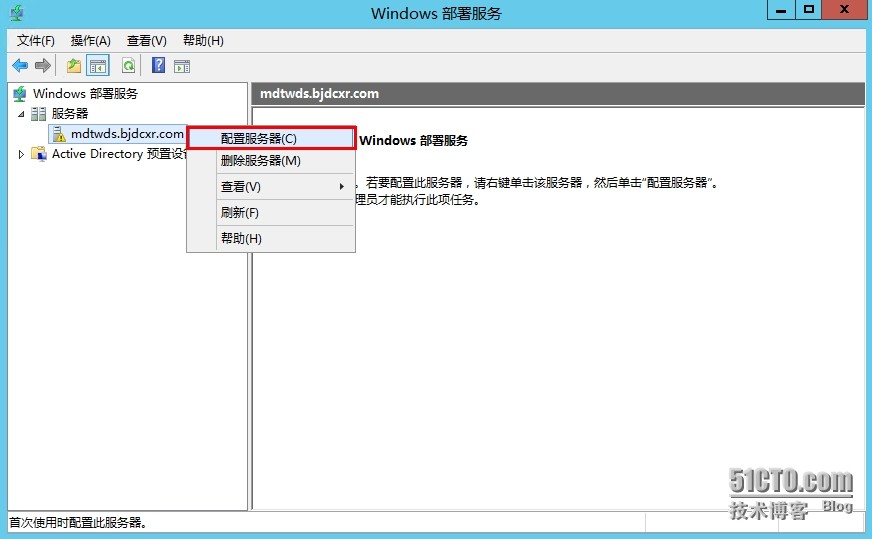 MDT 2013 从入门到精通之WDS、MDT工作台配置(4)