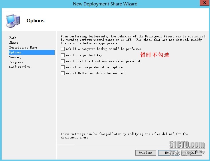 MDT 2013 从入门到精通之WDS、MDT工作台配置(4) MDT 2013 从入门到精通之WDS、MDT工作台配置(4)