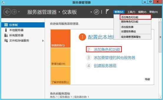 MDT 2013 从入门到精通之MDT环境准备(3) MDT 2013 从入门到精通之MDT环境准备(3)