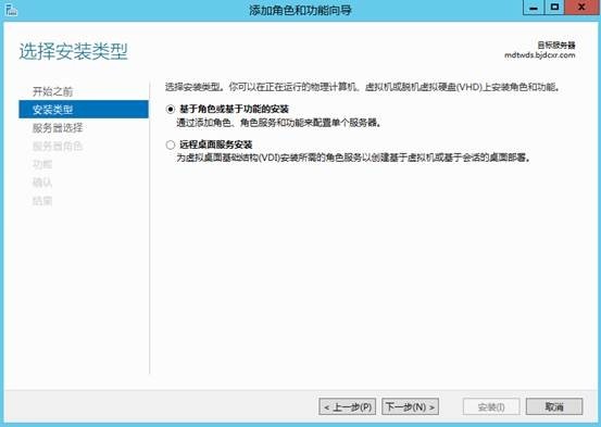MDT 2013 从入门到精通之MDT环境准备(3) MDT 2013 从入门到精通之MDT环境准备(3)