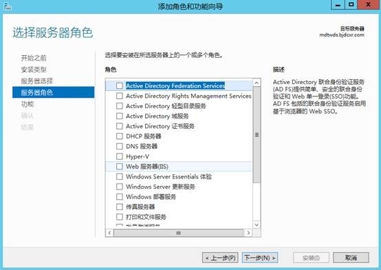 MDT 2013 从入门到精通之MDT环境准备(3) MDT 2013 从入门到精通之MDT环境准备(3)