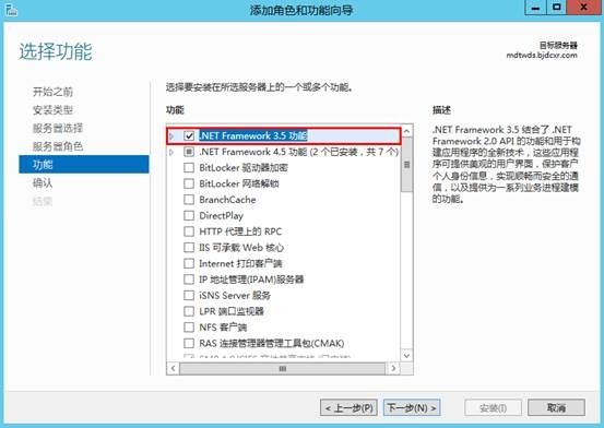 MDT 2013 从入门到精通之MDT环境准备(3) MDT 2013 从入门到精通之MDT环境准备(3)