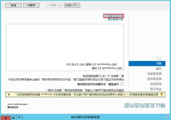MDT 2013 从入门到精通之MDT环境准备(3) MDT 2013 从入门到精通之MDT环境准备(3)