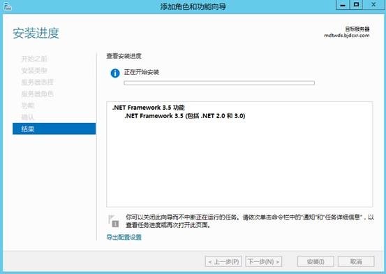 MDT 2013 从入门到精通之MDT环境准备(3) MDT 2013 从入门到精通之MDT环境准备(3)