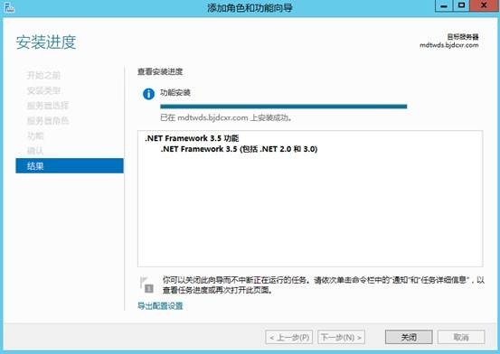 MDT 2013 从入门到精通之MDT环境准备(3) MDT 2013 从入门到精通之MDT环境准备(3)