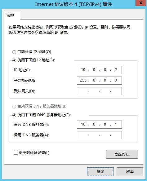 MDT 2013 从入门到精通之MDT环境准备(3) MDT 2013 从入门到精通之MDT环境准备(3)