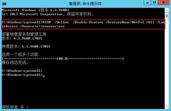 MDT 2013 从入门到精通之MDT环境准备(3) MDT 2013 从入门到精通之MDT环境准备(3)