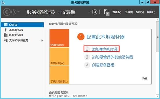 MDT 2013 从入门到精通之MDT环境准备(3) MDT 2013 从入门到精通之MDT环境准备(3)