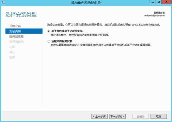 MDT 2013 从入门到精通之MDT环境准备(3) MDT 2013 从入门到精通之MDT环境准备(3)