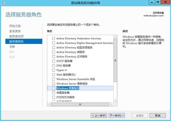 MDT 2013 从入门到精通之MDT环境准备(3) MDT 2013 从入门到精通之MDT环境准备(3)