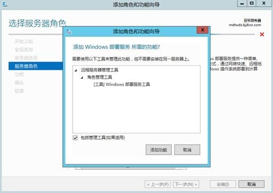MDT 2013 从入门到精通之MDT环境准备(3) MDT 2013 从入门到精通之MDT环境准备(3)
