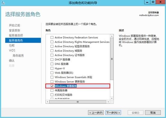 MDT 2013 从入门到精通之MDT环境准备(3) MDT 2013 从入门到精通之MDT环境准备(3)
