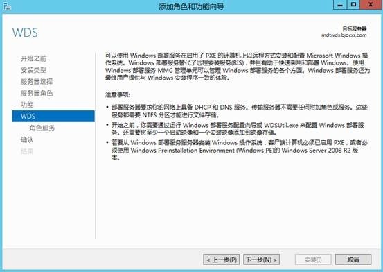 MDT 2013 从入门到精通之MDT环境准备(3) MDT 2013 从入门到精通之MDT环境准备(3)