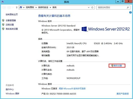 MDT 2013 从入门到精通之MDT环境准备(3) MDT 2013 从入门到精通之MDT环境准备(3)