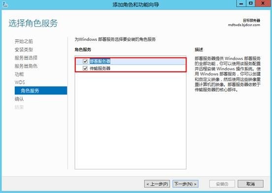 MDT 2013 从入门到精通之MDT环境准备(3) MDT 2013 从入门到精通之MDT环境准备(3)
