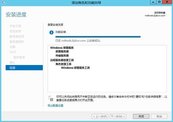 MDT 2013 从入门到精通之MDT环境准备(3) MDT 2013 从入门到精通之MDT环境准备(3)