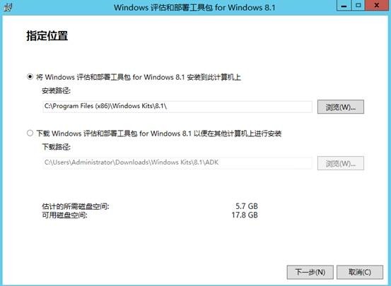 MDT 2013 从入门到精通之MDT环境准备(3) MDT 2013 从入门到精通之MDT环境准备(3)