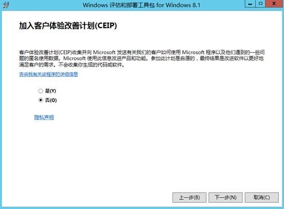 MDT 2013 从入门到精通之MDT环境准备(3) MDT 2013 从入门到精通之MDT环境准备(3)