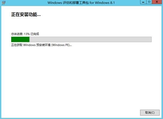 MDT 2013 从入门到精通之MDT环境准备(3) MDT 2013 从入门到精通之MDT环境准备(3)
