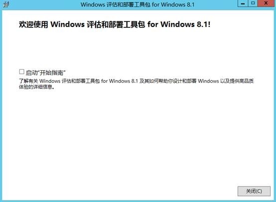 MDT 2013 从入门到精通之MDT环境准备(3) MDT 2013 从入门到精通之MDT环境准备(3)