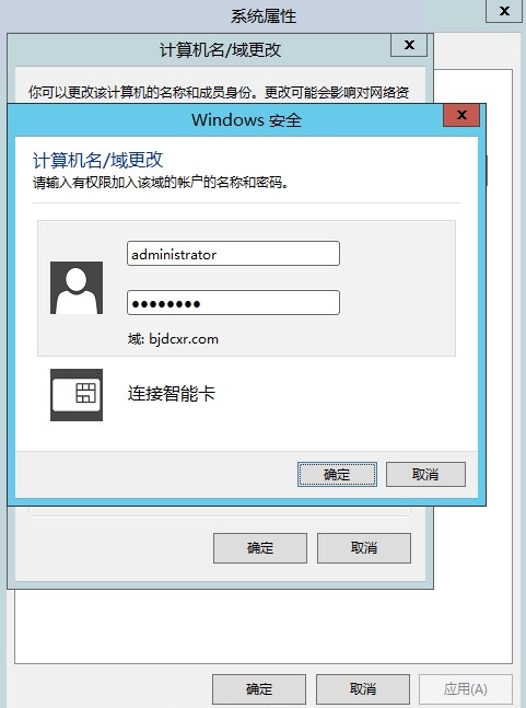 MDT 2013 从入门到精通之MDT环境准备(3) MDT 2013 从入门到精通之MDT环境准备(3)
