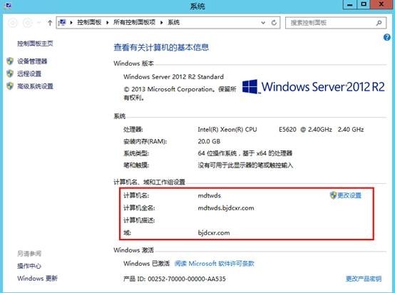 MDT 2013 从入门到精通之MDT环境准备(3) MDT 2013 从入门到精通之MDT环境准备(3)