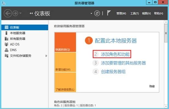 MDT 2013 从入门到精通之DHCP环境准备(2) MDT 2013 从入门到精通之DHCP环境准备(2)