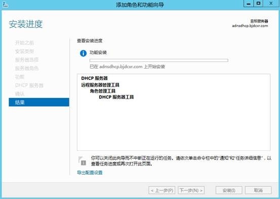 MDT 2013 从入门到精通之DHCP环境准备(2) MDT 2013 从入门到精通之DHCP环境准备(2)