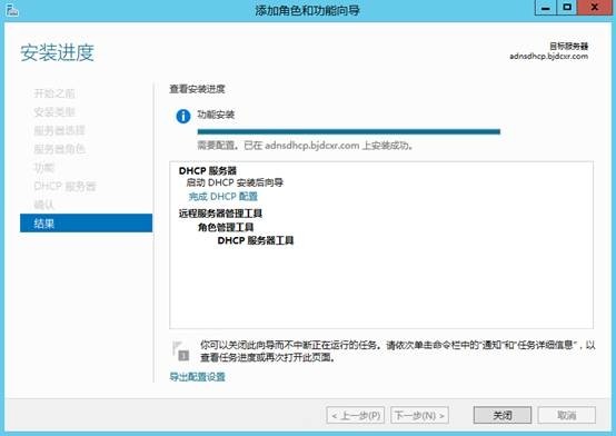 MDT 2013 从入门到精通之DHCP环境准备(2) MDT 2013 从入门到精通之DHCP环境准备(2)