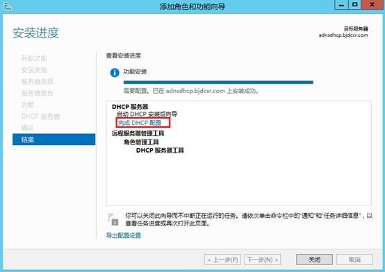 MDT 2013 从入门到精通之DHCP环境准备(2) MDT 2013 从入门到精通之DHCP环境准备(2)