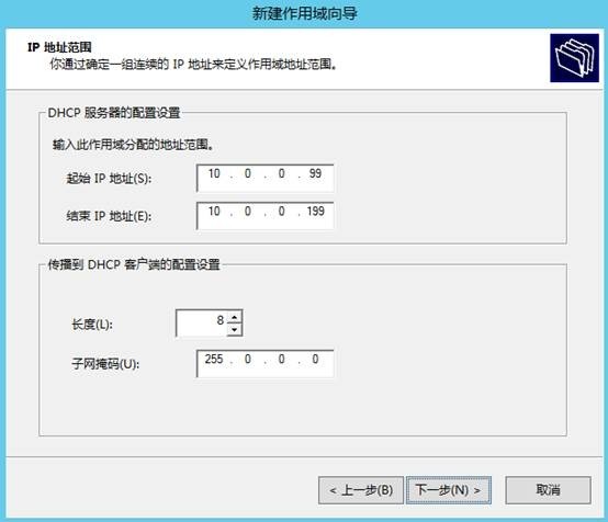 MDT 2013 从入门到精通之DHCP环境准备(2) MDT 2013 从入门到精通之DHCP环境准备(2)
