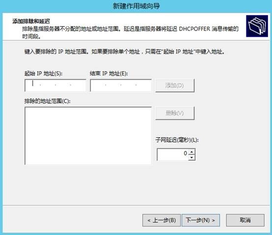 MDT 2013 从入门到精通之DHCP环境准备(2) MDT 2013 从入门到精通之DHCP环境准备(2)