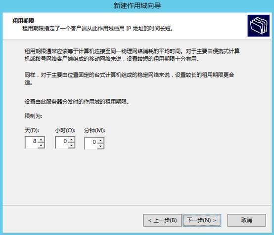 MDT 2013 从入门到精通之DHCP环境准备(2) MDT 2013 从入门到精通之DHCP环境准备(2)