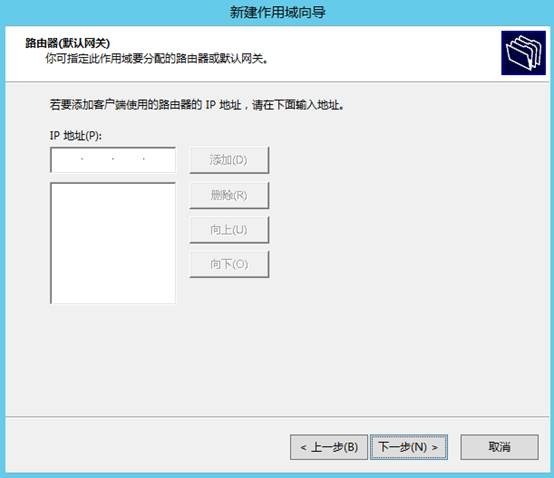 MDT 2013 从入门到精通之DHCP环境准备(2) MDT 2013 从入门到精通之DHCP环境准备(2)