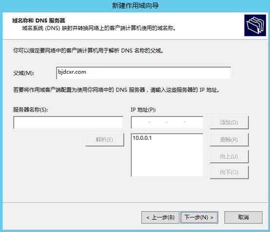 MDT 2013 从入门到精通之DHCP环境准备(2) MDT 2013 从入门到精通之DHCP环境准备(2)