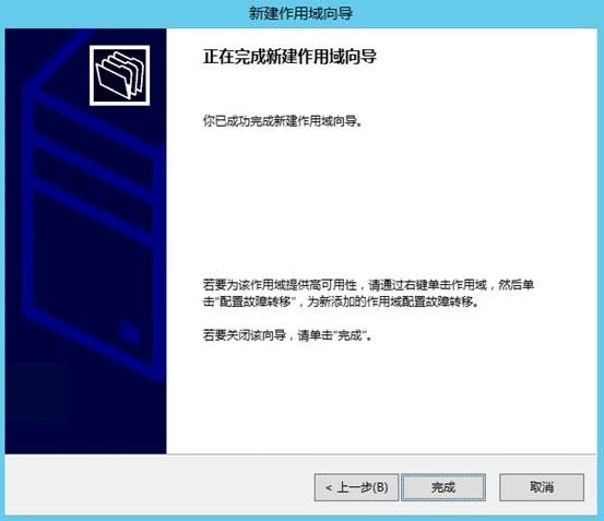 MDT 2013 从入门到精通之DHCP环境准备(2) MDT 2013 从入门到精通之DHCP环境准备(2)