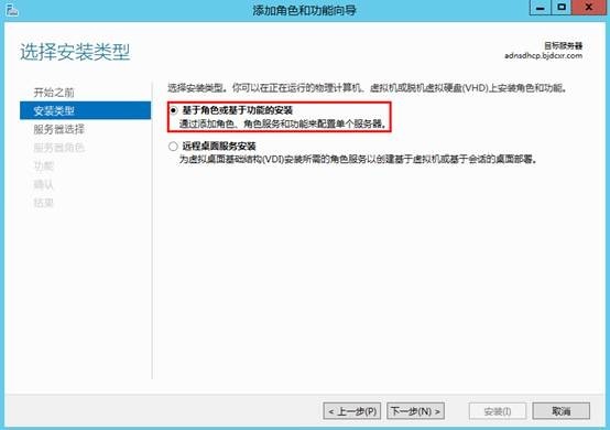MDT 2013 从入门到精通之DHCP环境准备(2) MDT 2013 从入门到精通之DHCP环境准备(2)