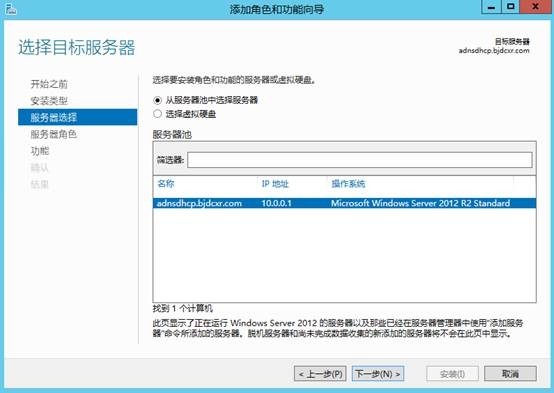 MDT 2013 从入门到精通之DHCP环境准备(2) MDT 2013 从入门到精通之DHCP环境准备(2)
