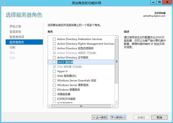 MDT 2013 从入门到精通之DHCP环境准备(2) MDT 2013 从入门到精通之DHCP环境准备(2)