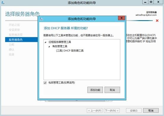 MDT 2013 从入门到精通之DHCP环境准备(2) MDT 2013 从入门到精通之DHCP环境准备(2)