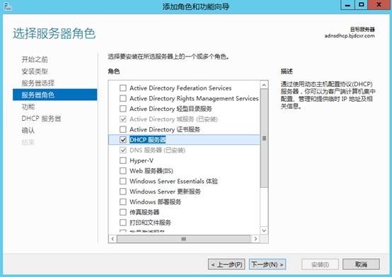 MDT 2013 从入门到精通之DHCP环境准备(2) MDT 2013 从入门到精通之DHCP环境准备(2)