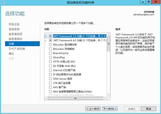 MDT 2013 从入门到精通之DHCP环境准备(2) MDT 2013 从入门到精通之DHCP环境准备(2)
