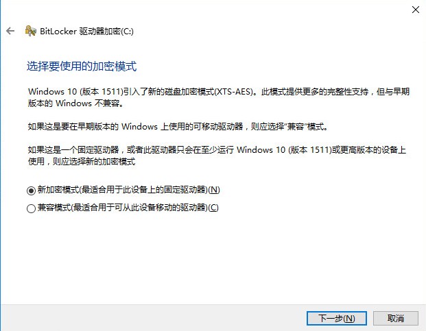 Win10系统盘启用BitLocker方法((无TPM加密芯片)) Win10系统盘启用BitLocker方法((无TPM加密芯片))