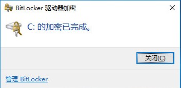 Win10系统盘启用BitLocker方法((无TPM加密芯片)) Win10系统盘启用BitLocker方法((无TPM加密芯片))
